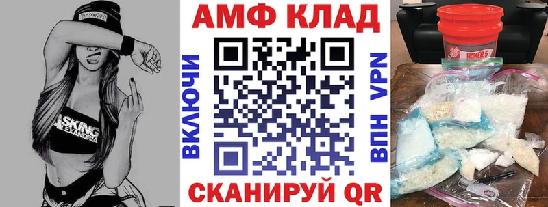 Купить где  Кохма  Amphetamine 97% 