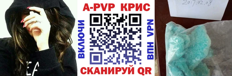 Купить  Кохма  Alpha-PVP крисы CK 