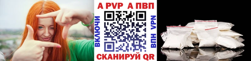 Alpha PVP VHQ Кохма