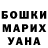 Кокаин FishScale Dan Macdonald