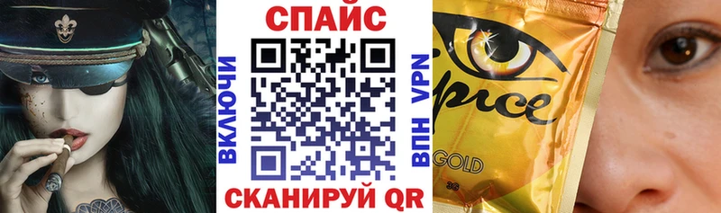 Бутират жидкий экстази  Купить  Кохма 