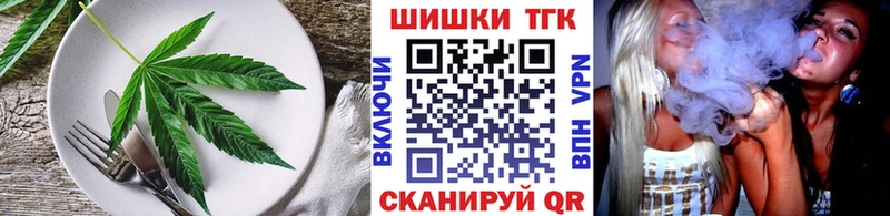 Cannafood конопля Кохма