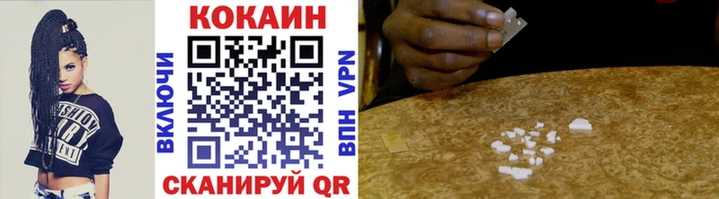 Кокаин Эквадор  Купить где  Кохма 