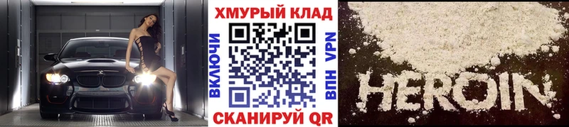 Купить закладки  Кохма  ГЕРОИН гречка 