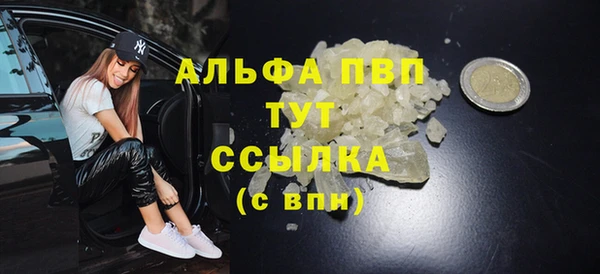 наркотики Волосово