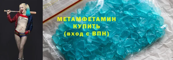 мдма Володарск