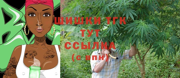 мефедрон Волоколамск