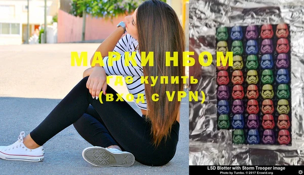 мефедрон Волоколамск