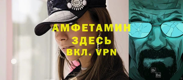мдма Володарск