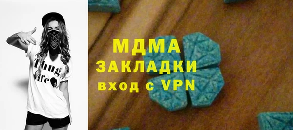 мдма Володарск