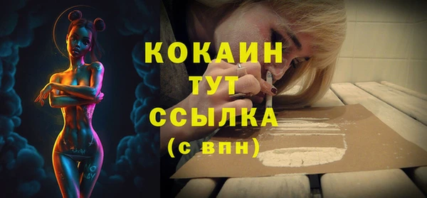 мефедрон Волоколамск