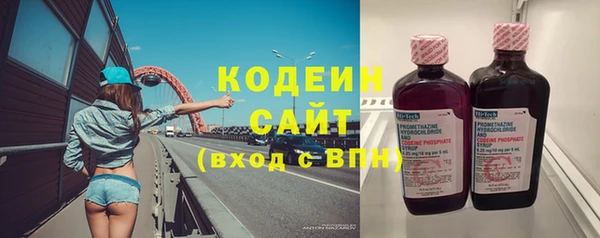 мефедрон Волоколамск