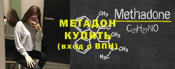 наркотики Волосово