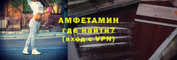 мдма Володарск