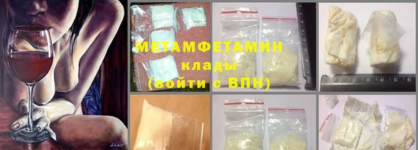 мефедрон Волоколамск