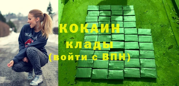 мефедрон Волоколамск