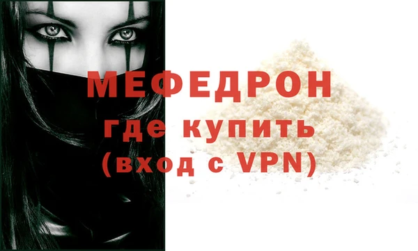 индика Протвино
