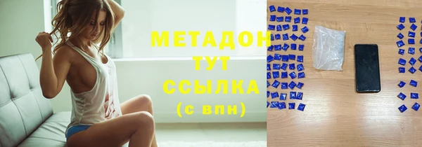 мефедрон Волоколамск