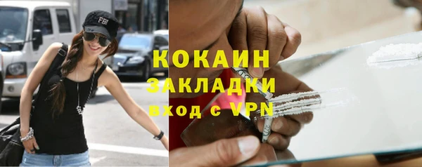 наркотики Волосово