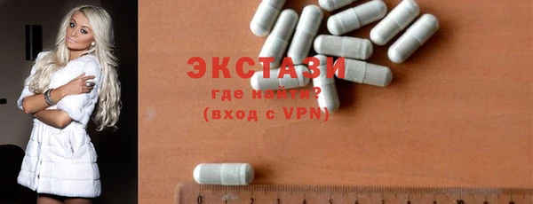 мефедрон Волоколамск