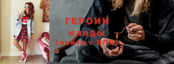 мдма Володарск