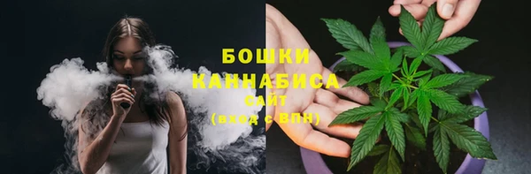 мефедрон Волоколамск