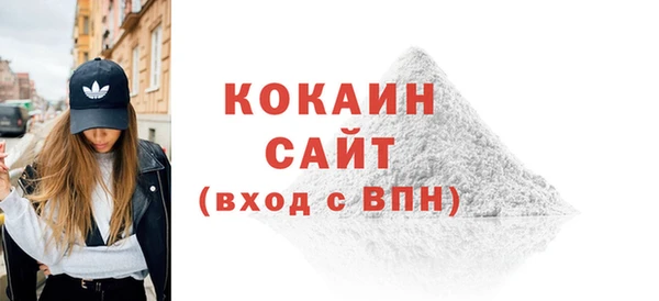 наркотики Волосово
