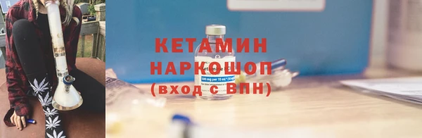 наркотики Волосово