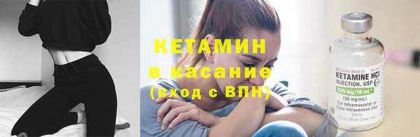 мефедрон Волоколамск