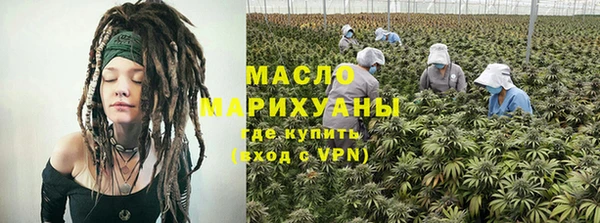 мефедрон Волоколамск