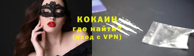 наркотики Волосово