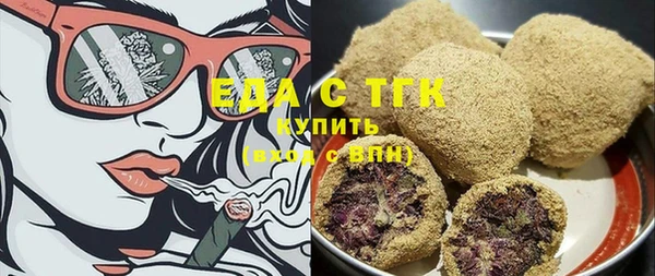 наркотики Волосово