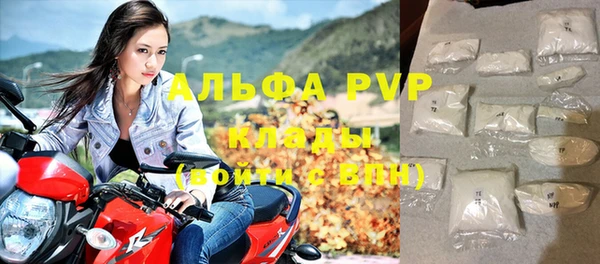 мдма Володарск