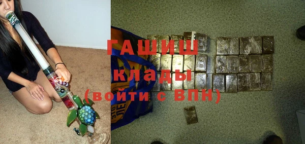 мдма Володарск