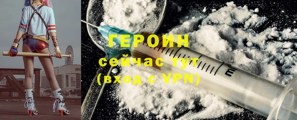 мефедрон Волоколамск