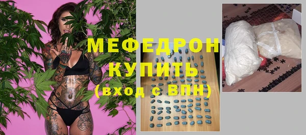 мдма Володарск