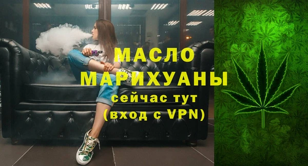 мдма Володарск