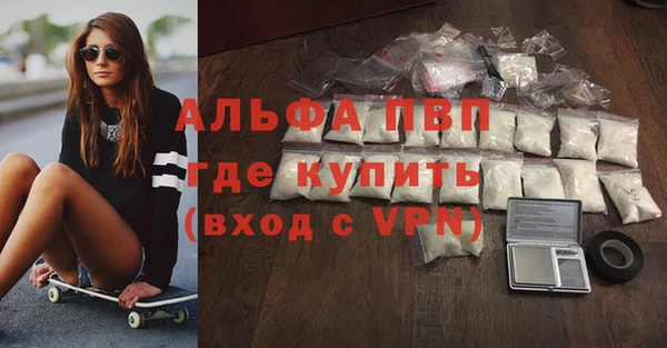 мдма Вяземский