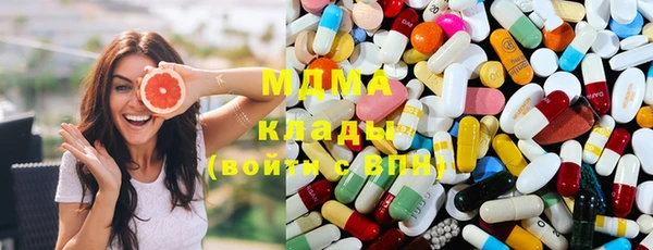 наркотики Волосово
