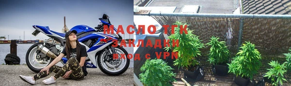 наркотики Волосово