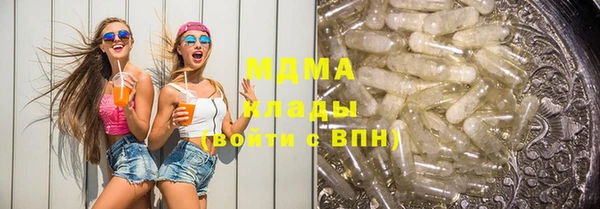 мдма Володарск