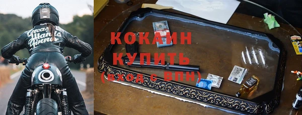 мефедрон Волоколамск
