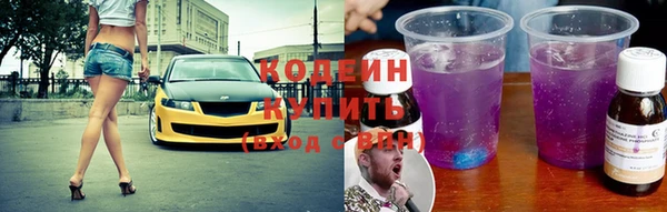 мефедрон Волоколамск