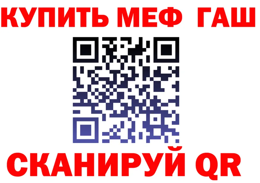 Конопля VHQ зеркало площадка МЕГА Кохма