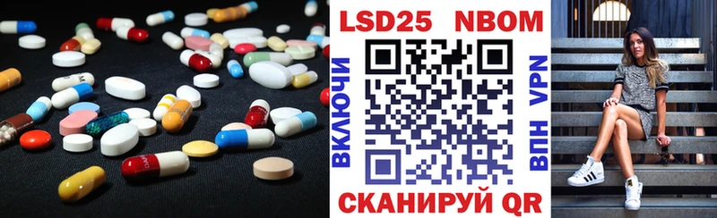 LSD-25 экстази ecstasy  Купить закладки  Кохма 