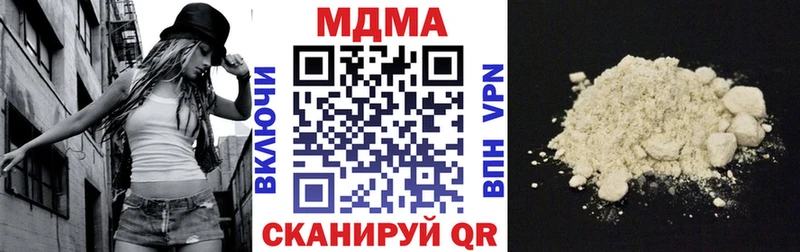 МДМА VHQ Кохма