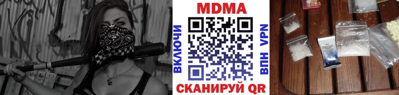 МДМА Molly  Купить  Кохма 