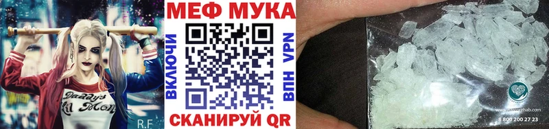 Мефедрон мяу мяу  Купить закладки  Кохма 