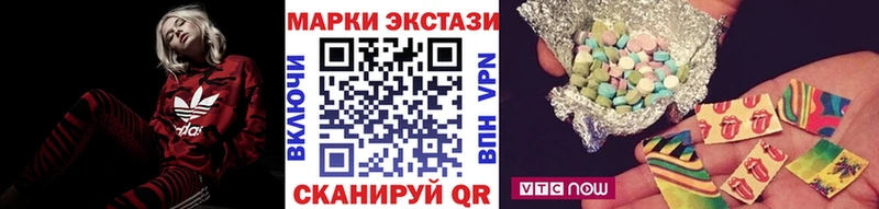 Купить  Кохма  Марки 25I-NBOMe 1500мкг 